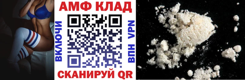 Amphetamine VHQ  Карабулак 