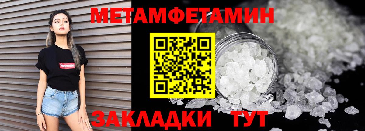 АМФ  АМФЕТАМИН 97%  Вход с VPN  Карабулак 