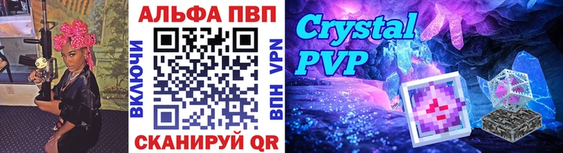 Alfa_PVP крисы CK  цены   Карабулак 