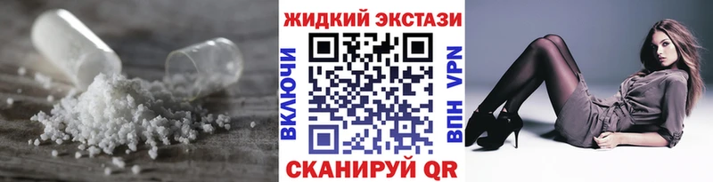 БУТИРАТ вода  закладки  Карабулак 