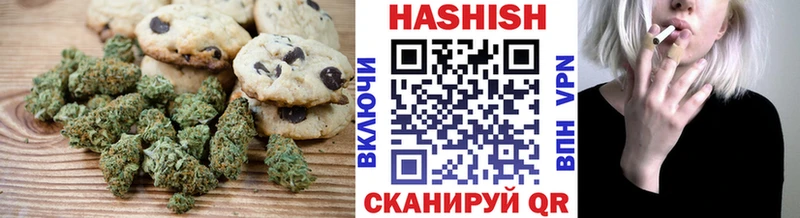 Печенье с ТГК конопля  где можно купить наркотик  Карабулак 