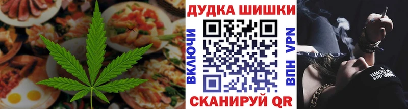Cannafood конопля Карабулак