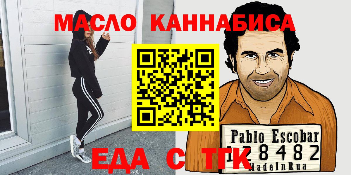 Canna-Cookies марихуана Карабулак