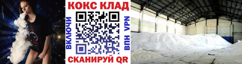 где продают наркотики  OMG ссылки  Cocaine 99%  Карабулак 