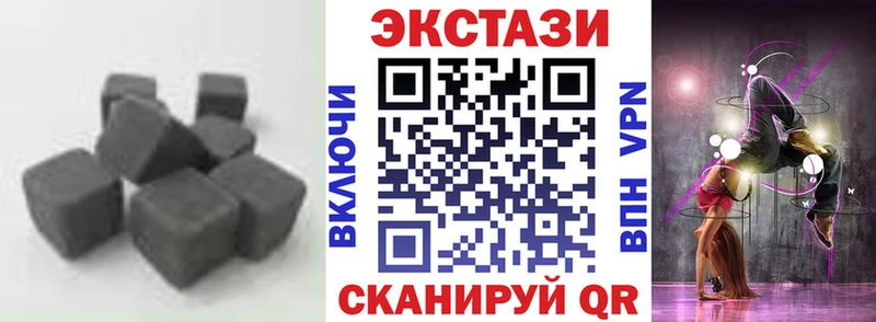 Экстази Cube  Карабулак 