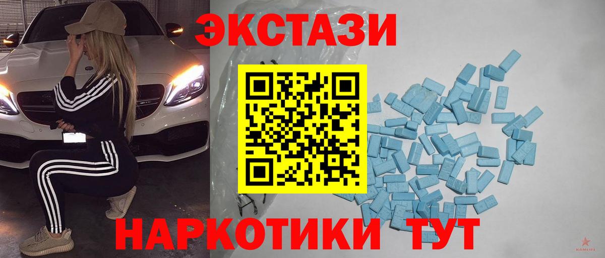 Экстази Philipp Plein Карабулак