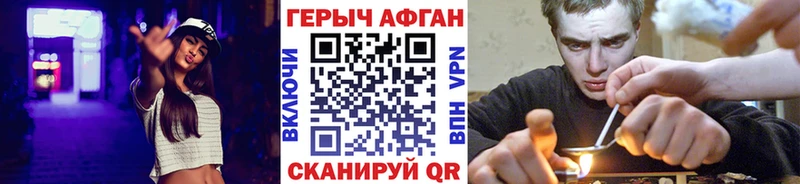 Героин гречка  Карабулак 