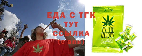марихуана Алексин