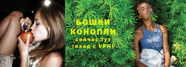 гашишное масло Анжеро-Судженск