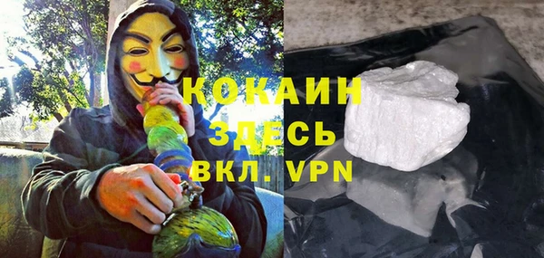 2c-b Аркадак