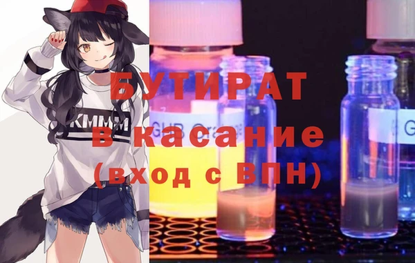 героин Армянск