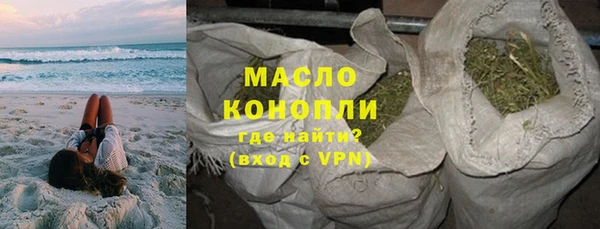 марихуана Алексин