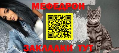 спайс Гуково