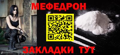 спайс Гуково