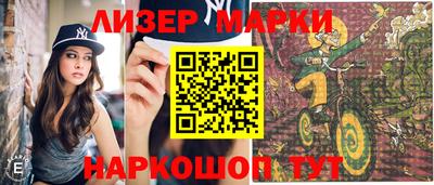 гашик Гулькевичи