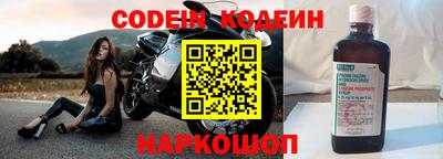 спайс Гуково