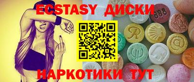 спайс Гуково