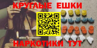 спайс Гуково