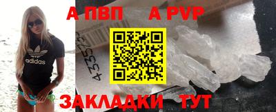 спайс Гуково
