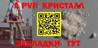 спайс Гуково