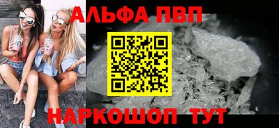 спайс Гуково