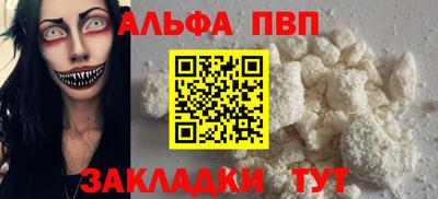 спайс Гуково