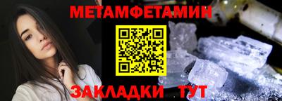 спайс Гуково
