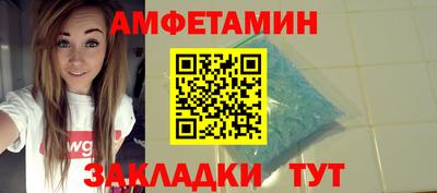 спайс Гуково