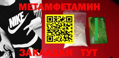 гашик Гулькевичи