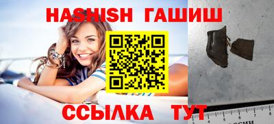 спайс Гуково
