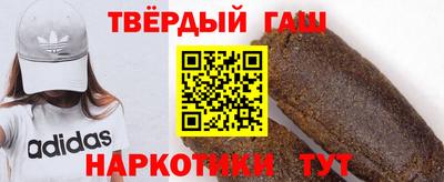 спайс Гуково