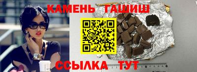 гашик Гулькевичи