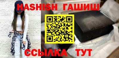 спайс Гуково