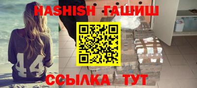 гашик Гулькевичи