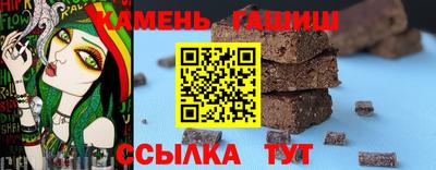 гашик Гулькевичи