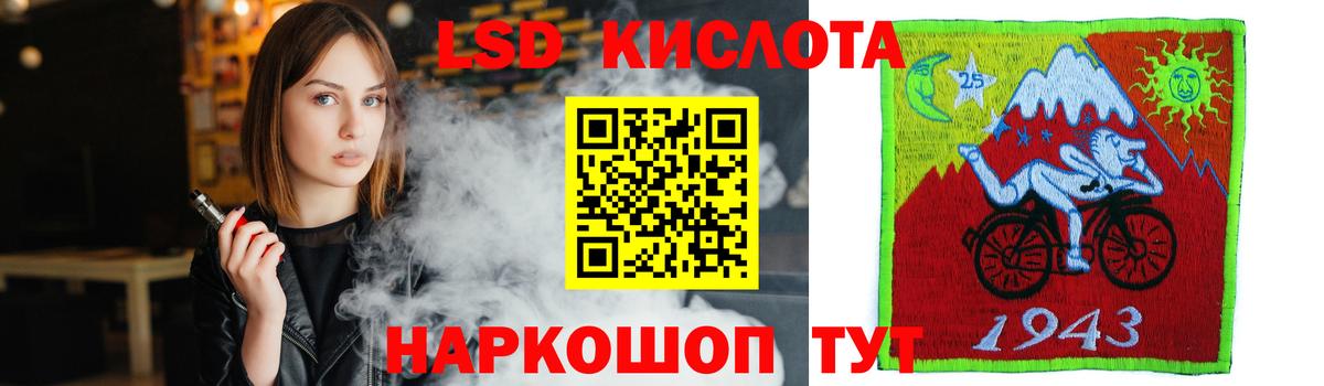 LSD-25 экстази ecstasy Карабулак