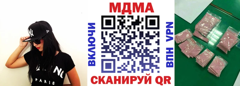 даркнет телеграм Карабулак МДМА кристаллы продажа наркотиков kraken зеркало