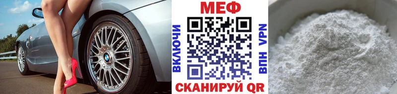 mega зеркало Карабулак МЯУ-МЯУ мяу мяу