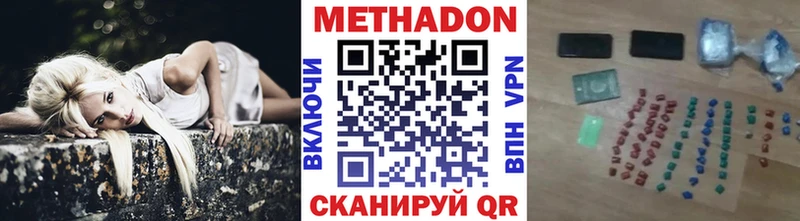 МЕТАДОН мёд  OMG ССЫЛКА  Карабулак 