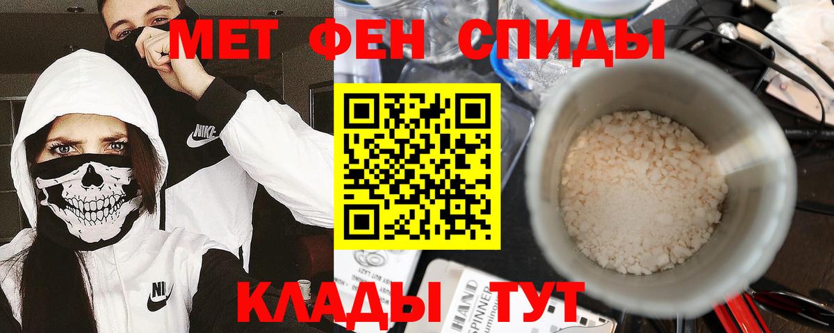 Марихуана  ГАШ  Кокаин  A PVP СК кристаллы  Цена  Экстази  Карабулак  Вход с VPN  Мефедрон  