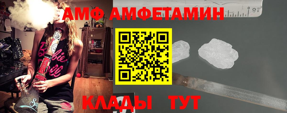 Метамфетамин витя Карабулак