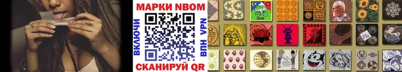 Наркотические марки 1500мкг  купить наркотики сайты  Карабулак 
