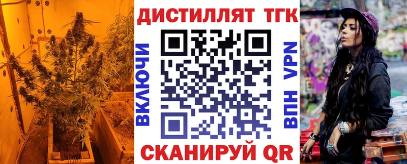 Дистиллят ТГК гашишное масло  Карабулак 