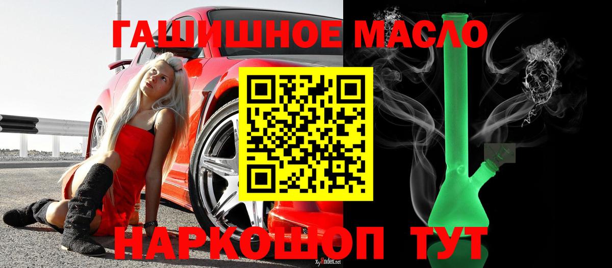 ТГК концентрат  Вход с VPN  Дистиллят ТГК концентрат  Карабулак 