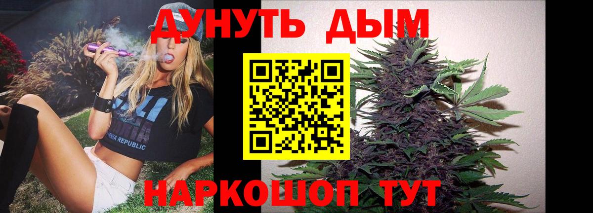 Шишки марихуана Amnesia  Вход с VPN  Конопля сатива  Карабулак 