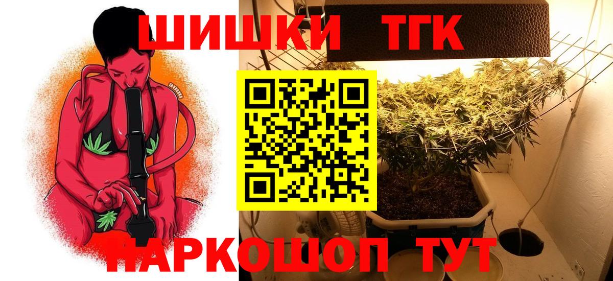 Шишки марихуана марихуана Карабулак